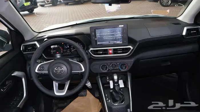 تويتا رايز ليمتد 2026 25