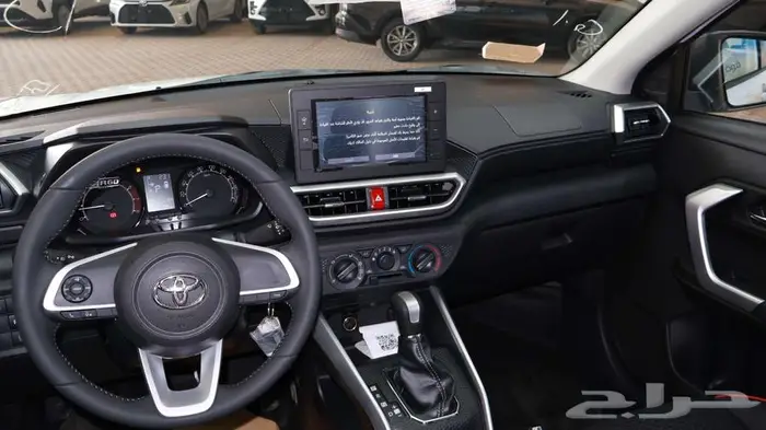 تويتا رايز ليمتد 2026 26