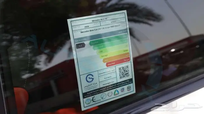 مرسيدس بنز CLA 200 AMG Coupe 2026 خليجي اصفار مع ضمان الوكيل 28