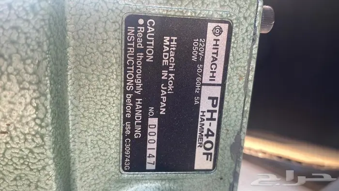 هيلتي للبيع تم تنزيل الحد 4