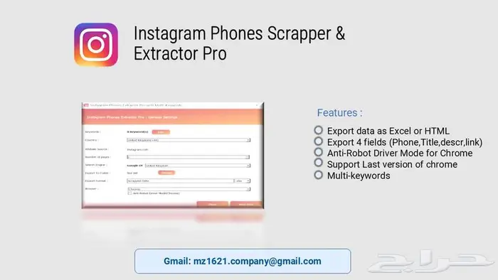 برنامج للمسوقين 5