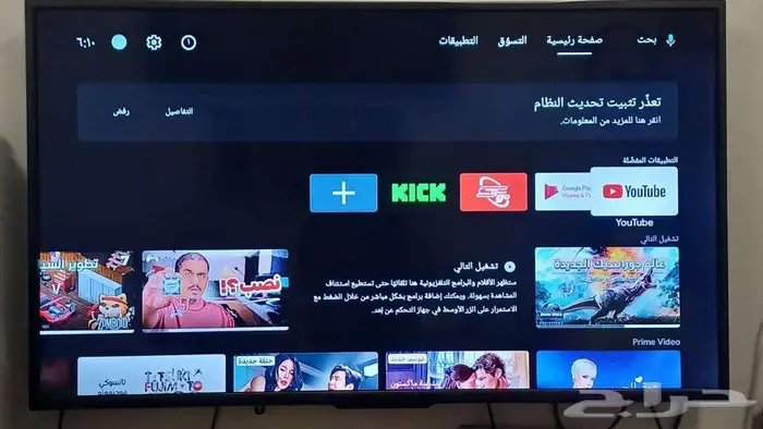 للبيع شاشة عادية حجمها 50 بوصة مع tv box 0