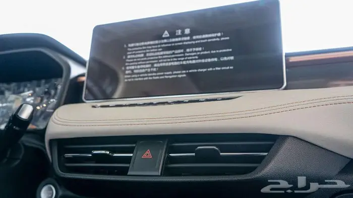 هافال جوليان اكتيف بلس 2024 حصري الان 13