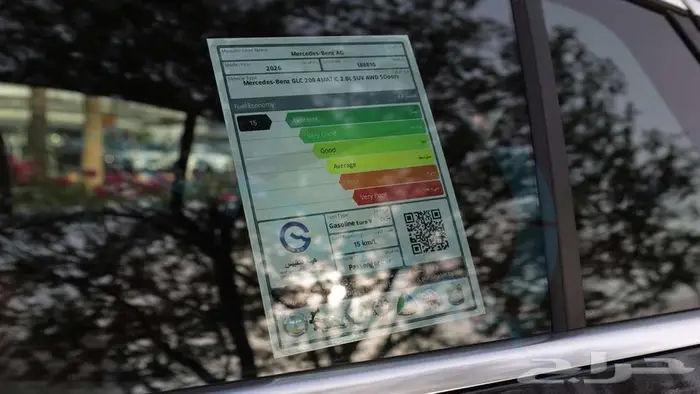 مرسيدس بنز جي ال سي 200 كوبيه 2026 خليجي اصفار ضمان الوكيل 17