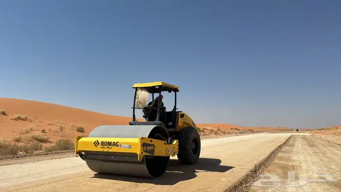 فرادة اسفلت 1