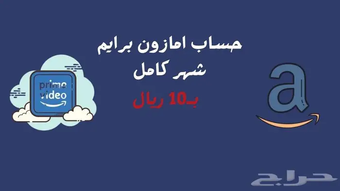 حسابات نتفلكس - شاهد واللى آخره 2