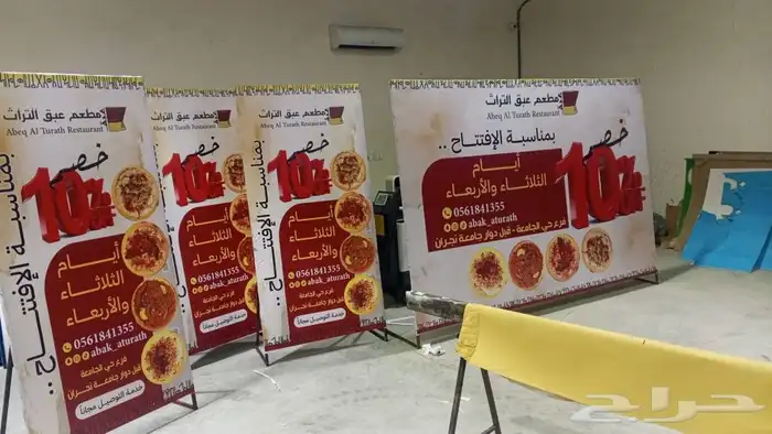 وكالة الفرسان للدعاية والاعلان 23