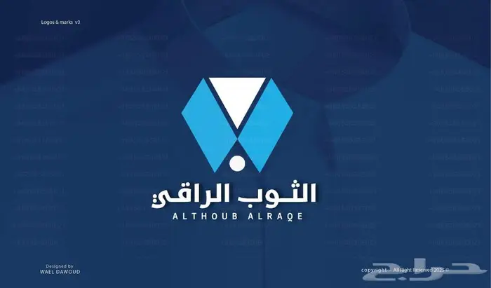 تصميم شعار - لوقو احترافي يعبر عن هوية نشاطك 5