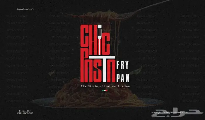 تصميم شعار - لوقو احترافي يعبر عن هوية نشاطك 19