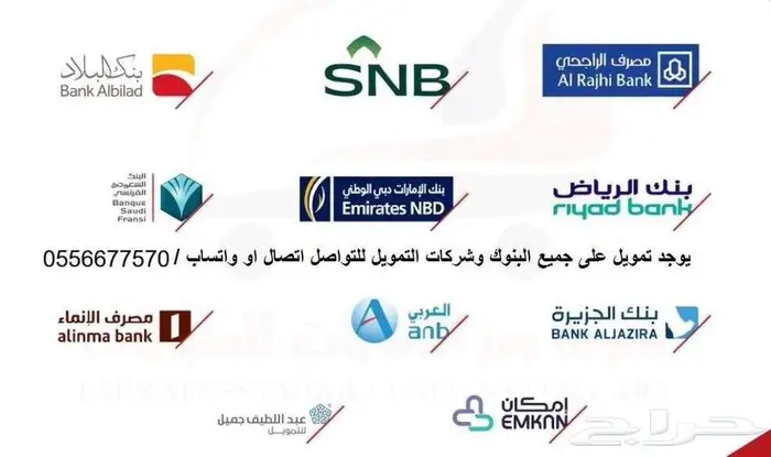 جاك امباو فل GE موديل 2025 كاش - بنك 30