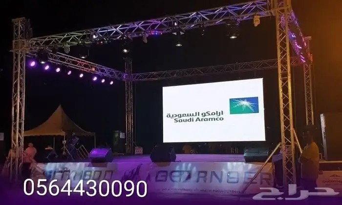 افتتاح مميز للمحلات 0