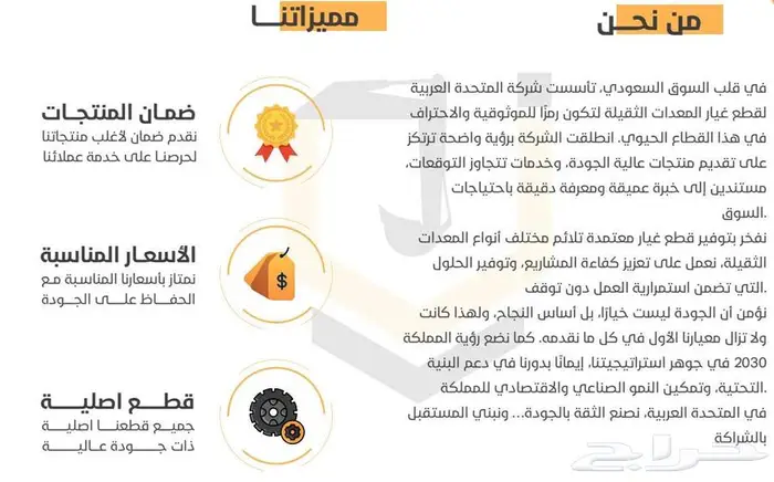 شاكوش-حفار-دقاق 1