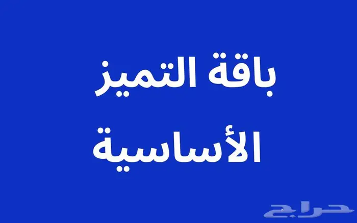 هل تمتلك منشأة أو مشروع وتبحث عن ظهور رقمي قوي 0