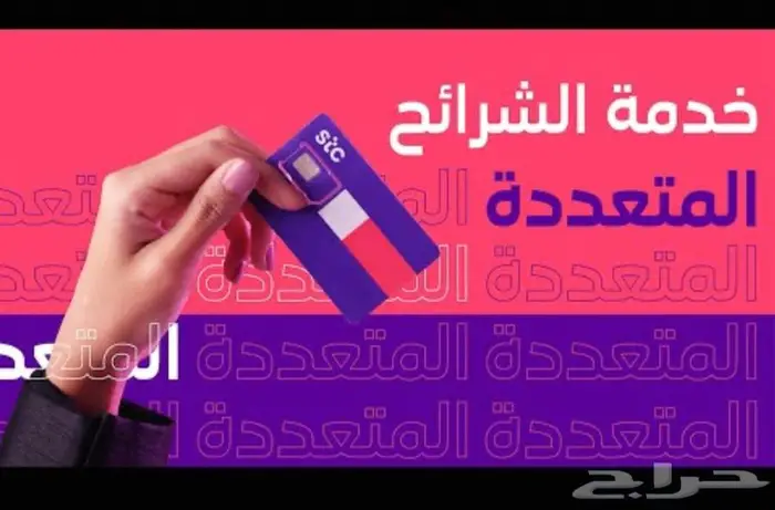 باقه سوا باقات سوا 0