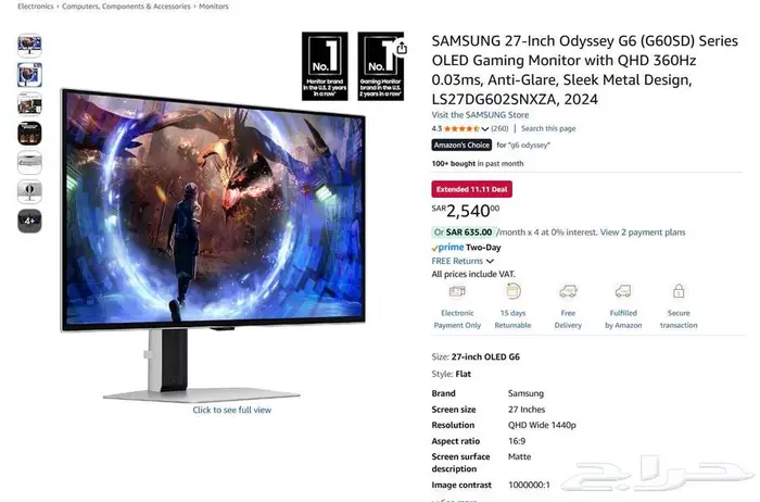 شاشة سامسونج Samsung Odyssey OLED G6 360hz جديدة 5
