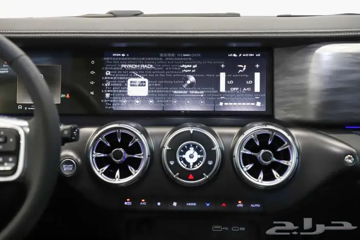 تانك 300 فل كامل موديل 2026 عروض الاقساط 5