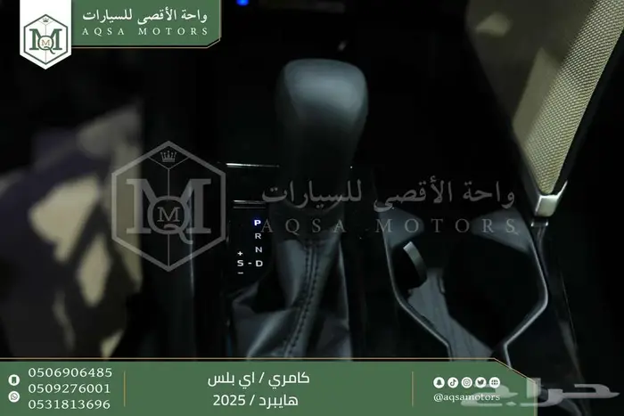تويوتا كامري E بلس اسود هايبرد 2025 سعودي خصم خاص 16