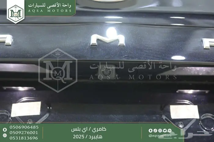 تويوتا كامري E بلس اسود هايبرد 2025 سعودي خصم خاص 15