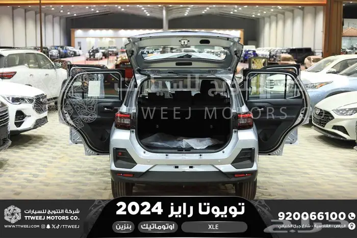 تويوتا رايز ستاندر فضي بنزين 2024 عرض خاص نهاية العام 19