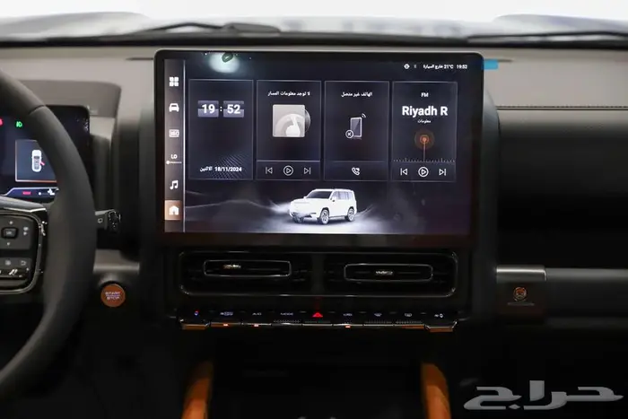 هافال اتش 9 فل كامل 2026   و متاح نص فل 8