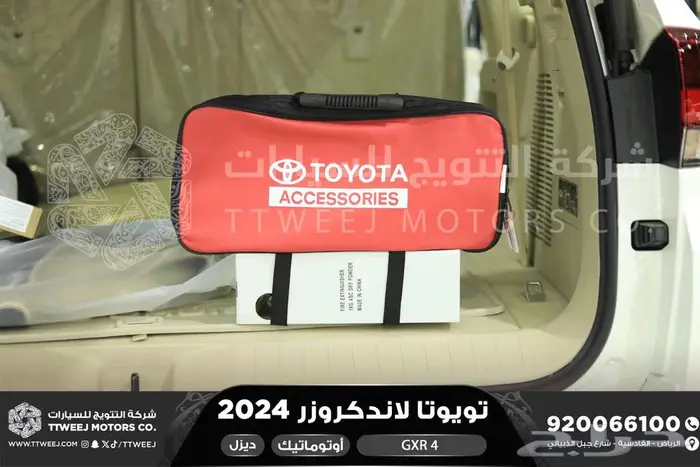 لاندكروزر جي اكس ار رقم 4 أبيض ديزل 2024 عليها خصم 26