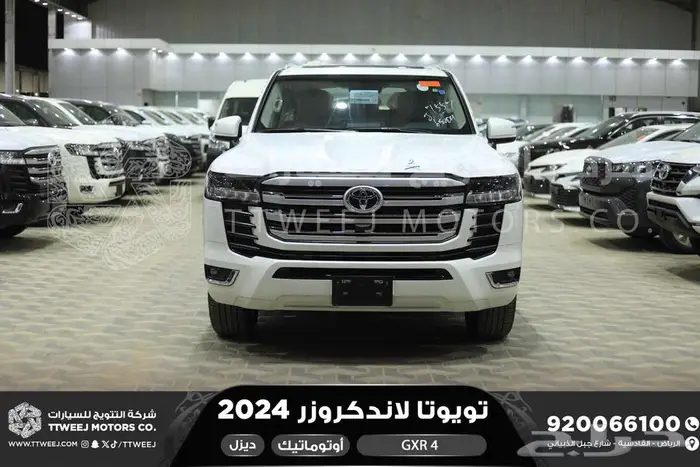 لاندكروزر جي اكس ار رقم 4 أبيض ديزل 2024 عليها خصم 0