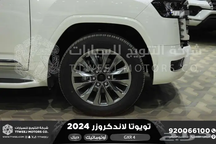 لاندكروزر جي اكس ار رقم 4 أبيض ديزل 2024 عليها خصم 17