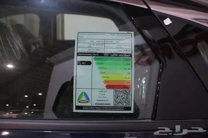 كيا K5 نص فل 2026 16