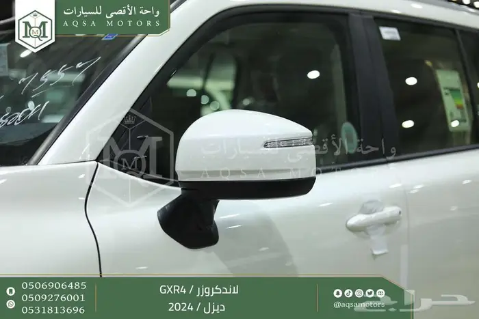 لاندكروزر جي اكس ار رقم 4 أبيض ديزل 2024 عليها خصم 5