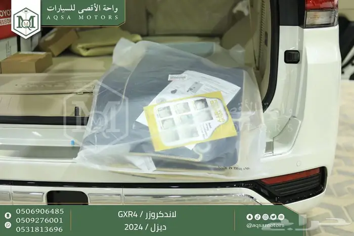لاندكروزر جي اكس ار رقم 4 أبيض ديزل 2024 عليها خصم 19