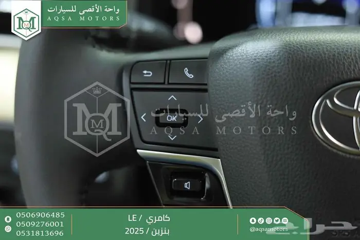 كامري LE نص فل ابيض بنزين 2025 اقل سعر كاش واقساط 5