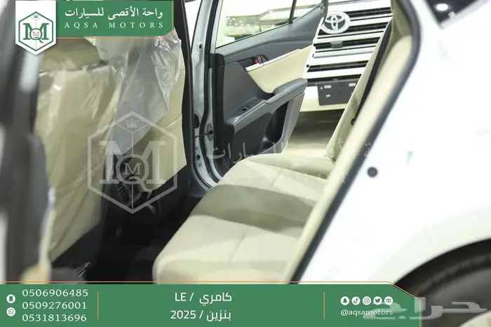 كامري LE نص فل ابيض بنزين 2025 اقل سعر كاش واقساط 15