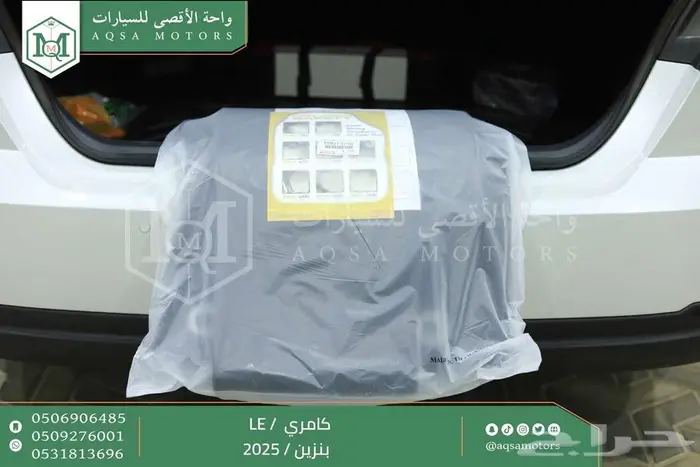 كامري LE نص فل ابيض بنزين 2025 اقل سعر كاش واقساط 17