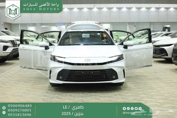 كامري LE نص فل ابيض بنزين 2025 اقل سعر كاش واقساط 22