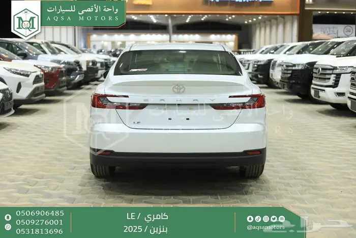 كامري LE نص فل ابيض بنزين 2025 اقل سعر كاش واقساط 19