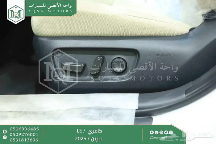كامري LE نص فل ابيض بنزين 2025 اقل سعر كاش واقساط 30