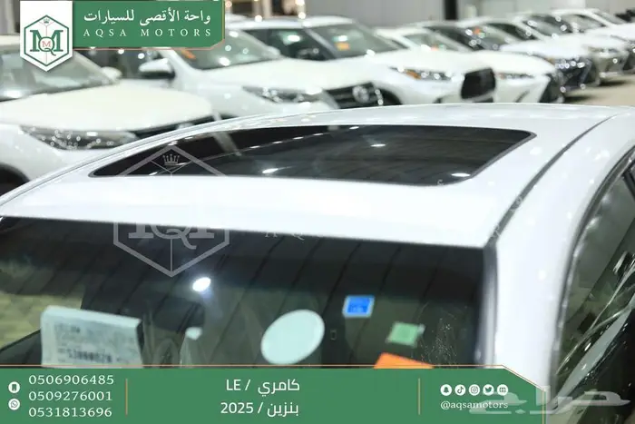 كامري LE نص فل ابيض بنزين 2025 اقل سعر كاش واقساط 32