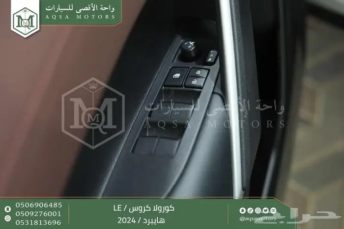 كورولا كروس ستاندر ابيض هايبرد 2024 عليها خصم 13