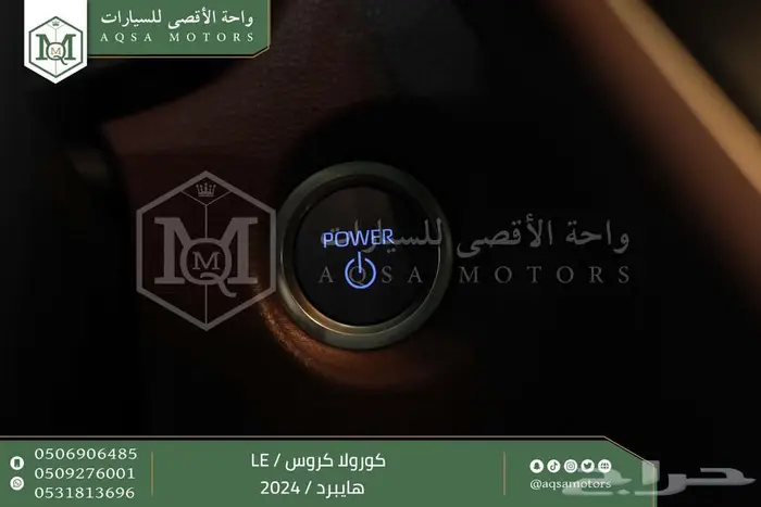 كورولا كروس ستاندر ابيض هايبرد 2024 عليها خصم 22