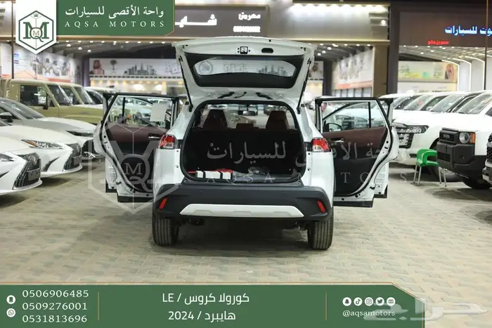 كورولا كروس ستاندر ابيض هايبرد 2024 عليها خصم 25