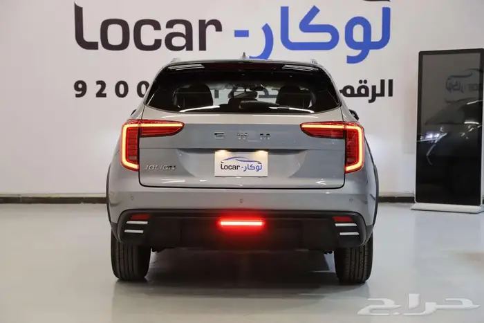 هافال جوليان 2026 ستاندر مع اقل سعر و اسرع استلام في المملكه 2