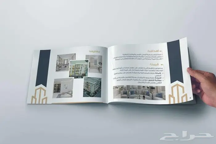 تصميم ملف تعريفي - بروفايل 1