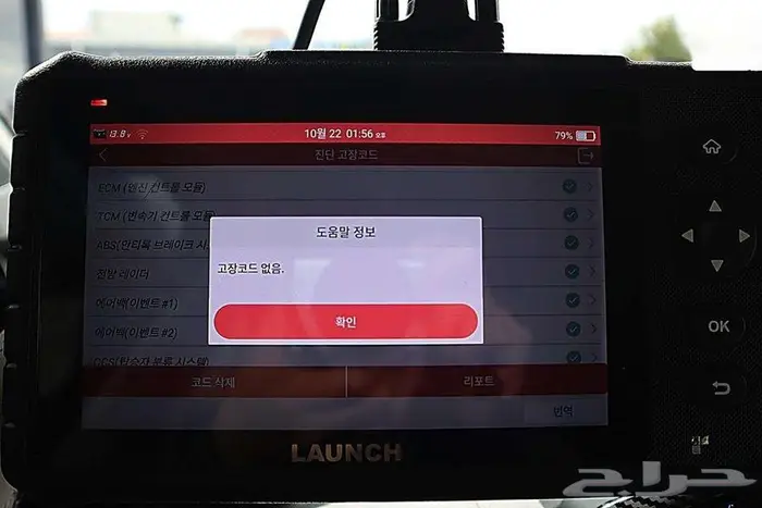 هيونداي - ازيرا - 2023 23