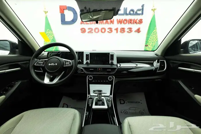 كيا سيلتوس GL 2026 كاش و اقساط 14