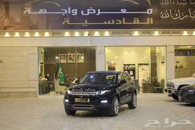 رانج روفر ايفوك 2015 index