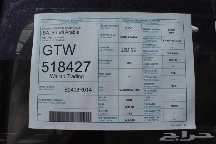 توسان كمفورت بلس 1600سي سي اخر حبة بسعر متميز لون اسود 2025 16