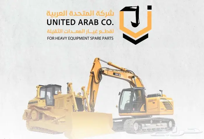 شاكوش-حفار-دقاق 0