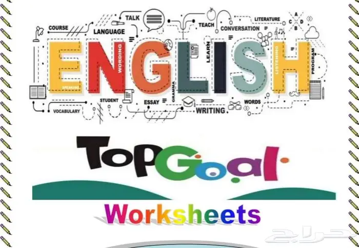 مدرس لغه انجليزيه جميع المراحل الدراسيه الصوارى والبحيره 0