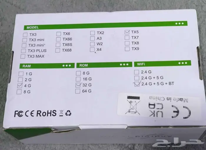 رسيفر Tanix tx5 2