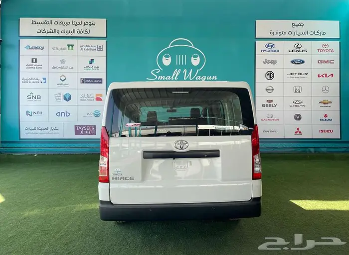 تويوتا هايس 2025 سقف منخفض - ديزل 2025 صدر للوحات 6